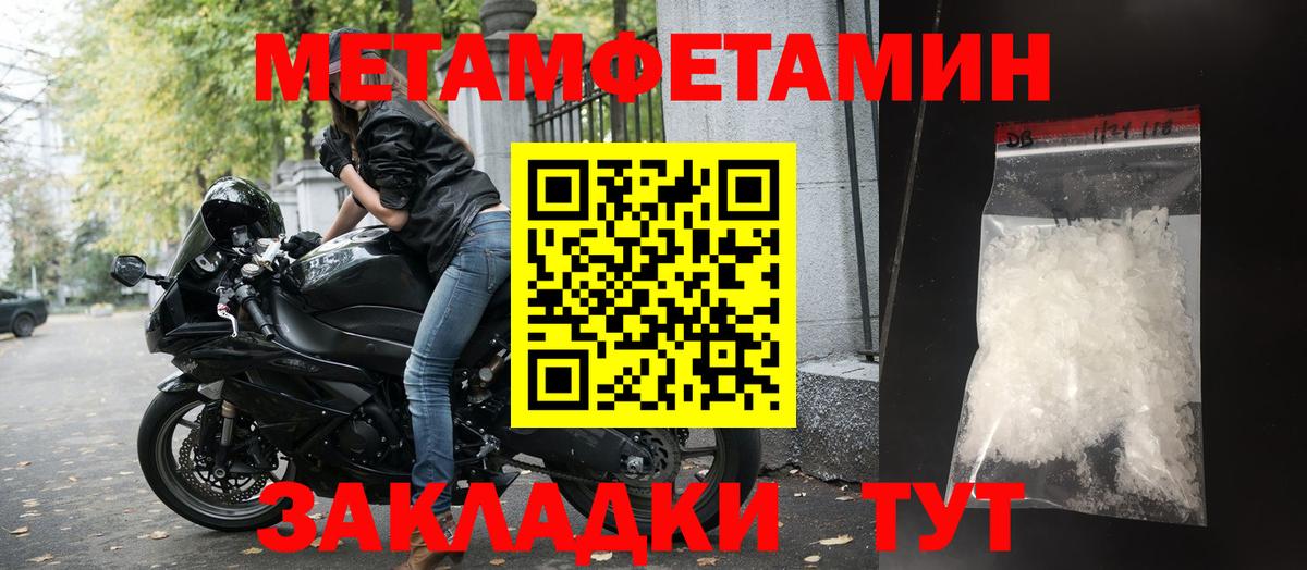 Amphetamine VHQ  Вход с VPN  АМФЕТАМИН  Сальск 