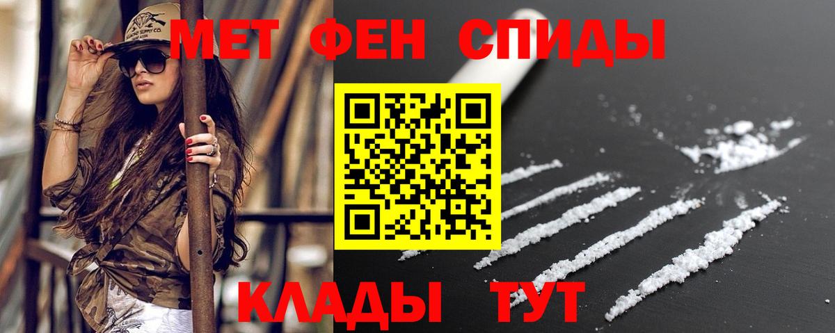 Amphetamine 97% Сальск
