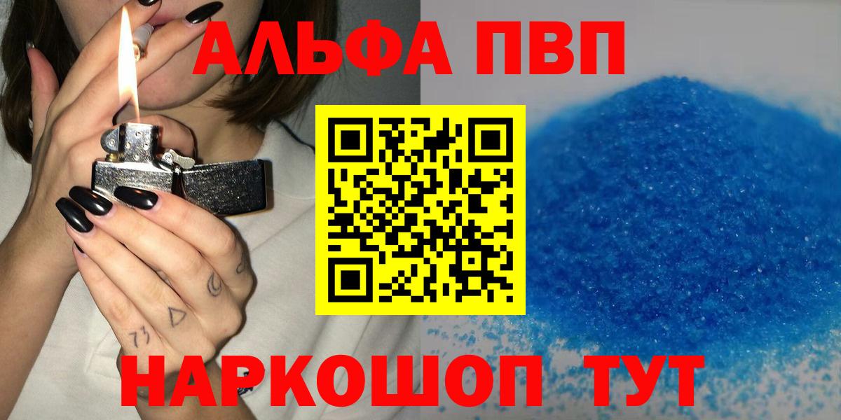 Сальск  А ПВП  А ПВП крисы CK  Вход с VPN  A PVP СК КРИС 