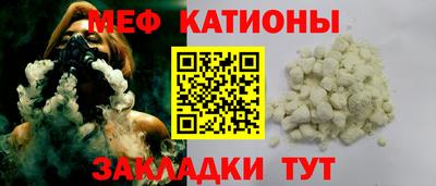 прущие крисы Обнинск