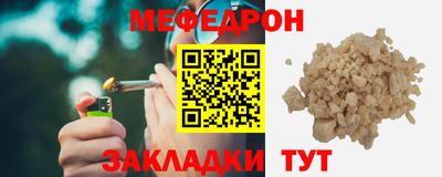 бутик Обь