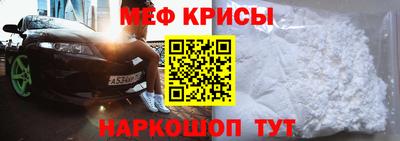 прущие крисы Обнинск