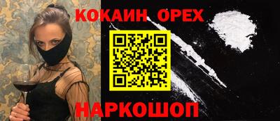 2c-b Нягань