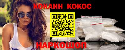 2c-b Нягань