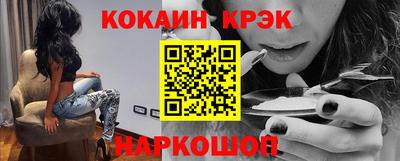 бутик Обь