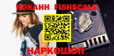 прущие крисы Обнинск