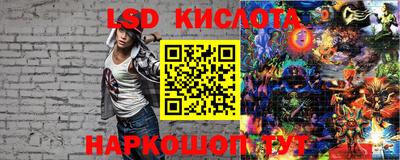 бутик Обь