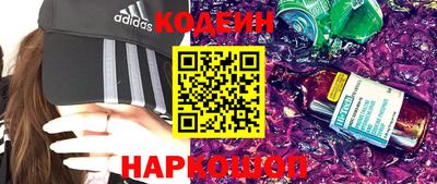 2c-b Нягань
