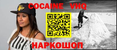 прущие крисы Обнинск