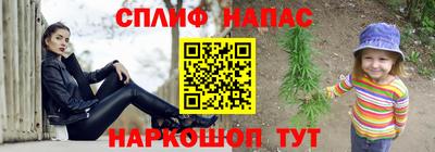 прущие крисы Обнинск