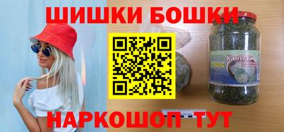 бутик Обь