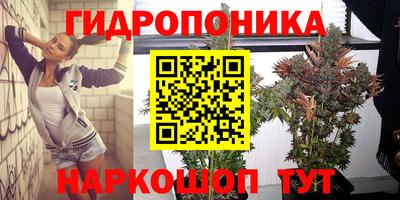 бутик Обь