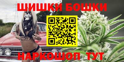бутик Обь