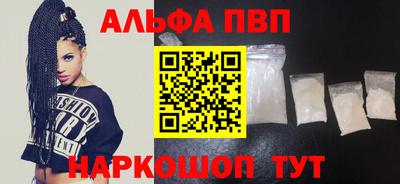 бутик Обь