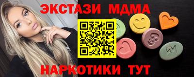прущие крисы Обнинск