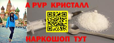 прущие крисы Обнинск