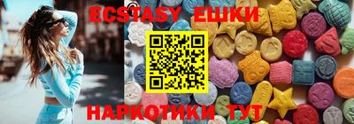 прущие крисы Обнинск
