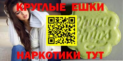 прущие крисы Обнинск
