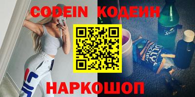 прущие крисы Обнинск