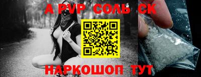 бутик Обь