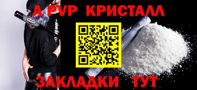 бутик Обь