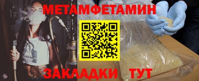 бутик Обь