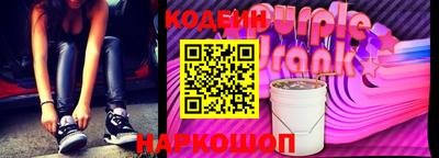 2c-b Нягань