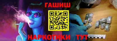 бутик Обь