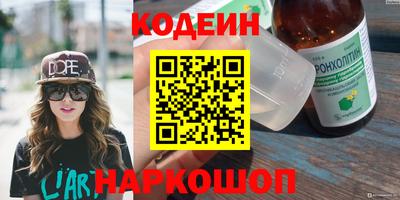 бутик Обь