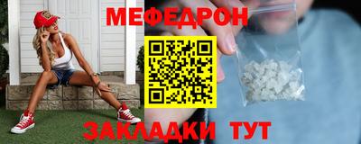 бутик Обь