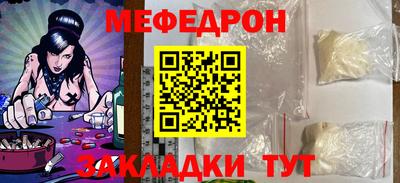 прущие крисы Обнинск