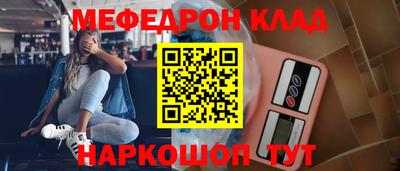 бутик Обь