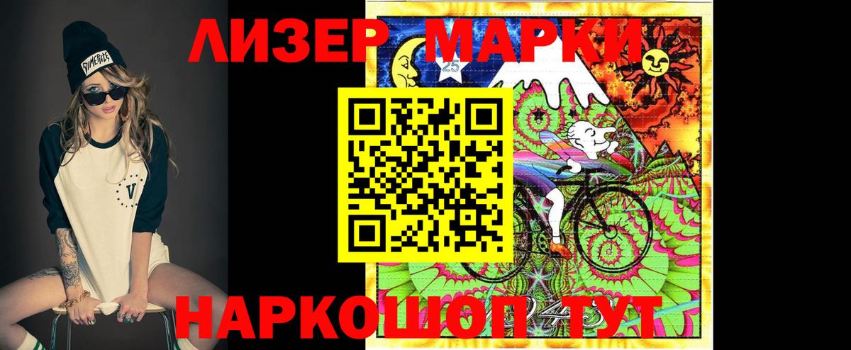 Лсд 25 экстази ecstasy  Вход с VPN  LSD-25 экстази кислота  Сальск 