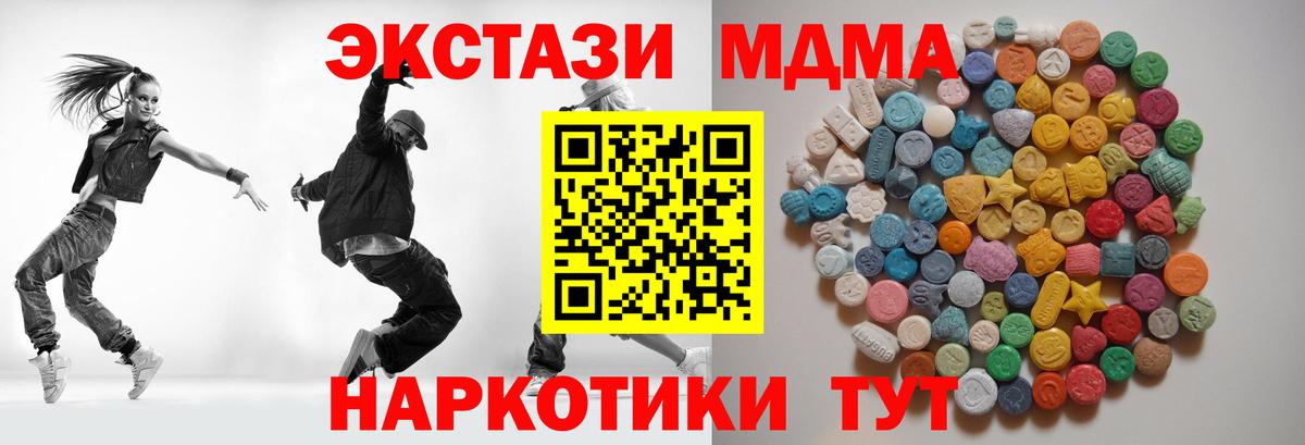 МДМА VHQ  MDMA  МДМА VHQ  Сальск  Вход с VPN 