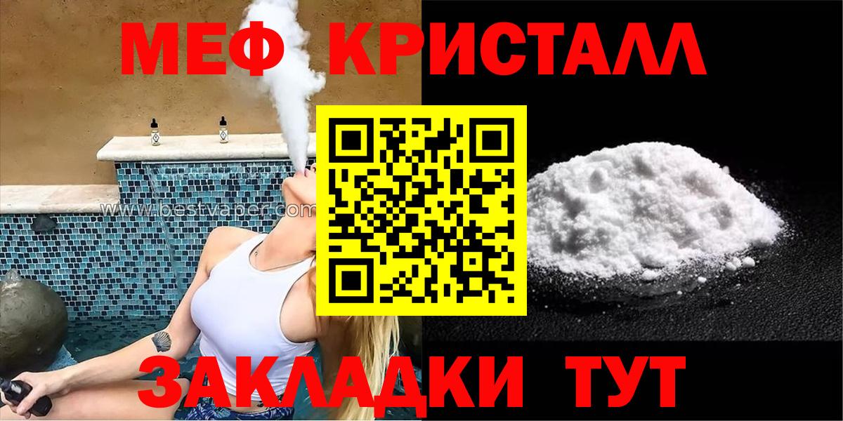 Сальск  mega   Вход с VPN  Меф 4 MMC  МЯУ-МЯУ кристаллы  купить наркотики сайты 