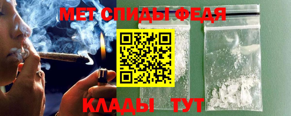 Метамфетамин Methamphetamine Сальск
