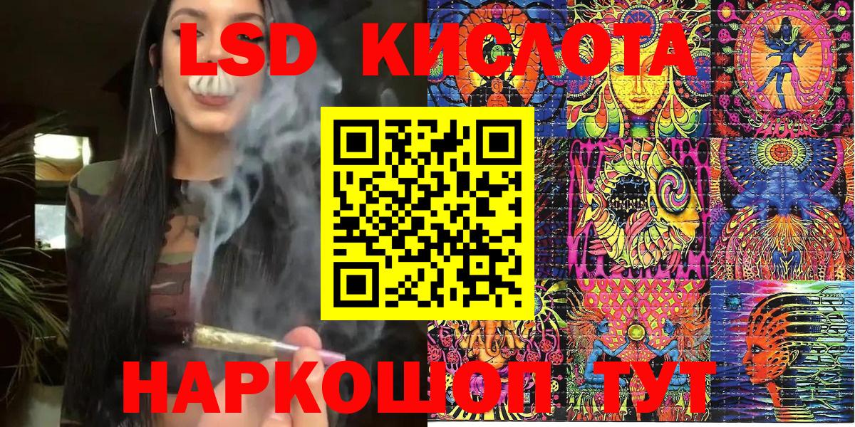 Мефедрон   Сальск  NBOMe  Cocaine  Вход с VPN  Гашиш  Марихуана  APVP СОЛЬ кристаллы 