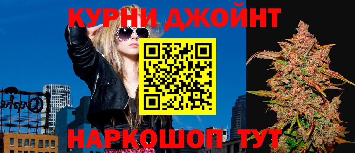 Бошки Шишки конопля Сальск