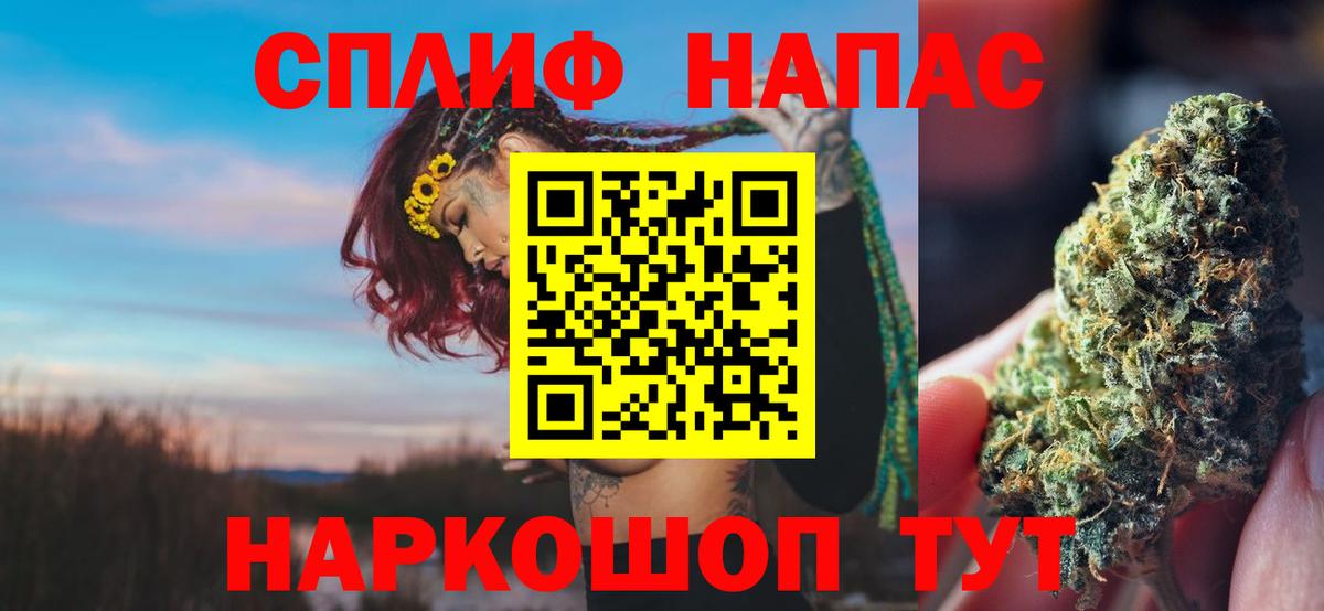 Каннабис Bruce Banner  Бошки марихуана семена  Марихуана MAZAR  Сальск  Вход с VPN 